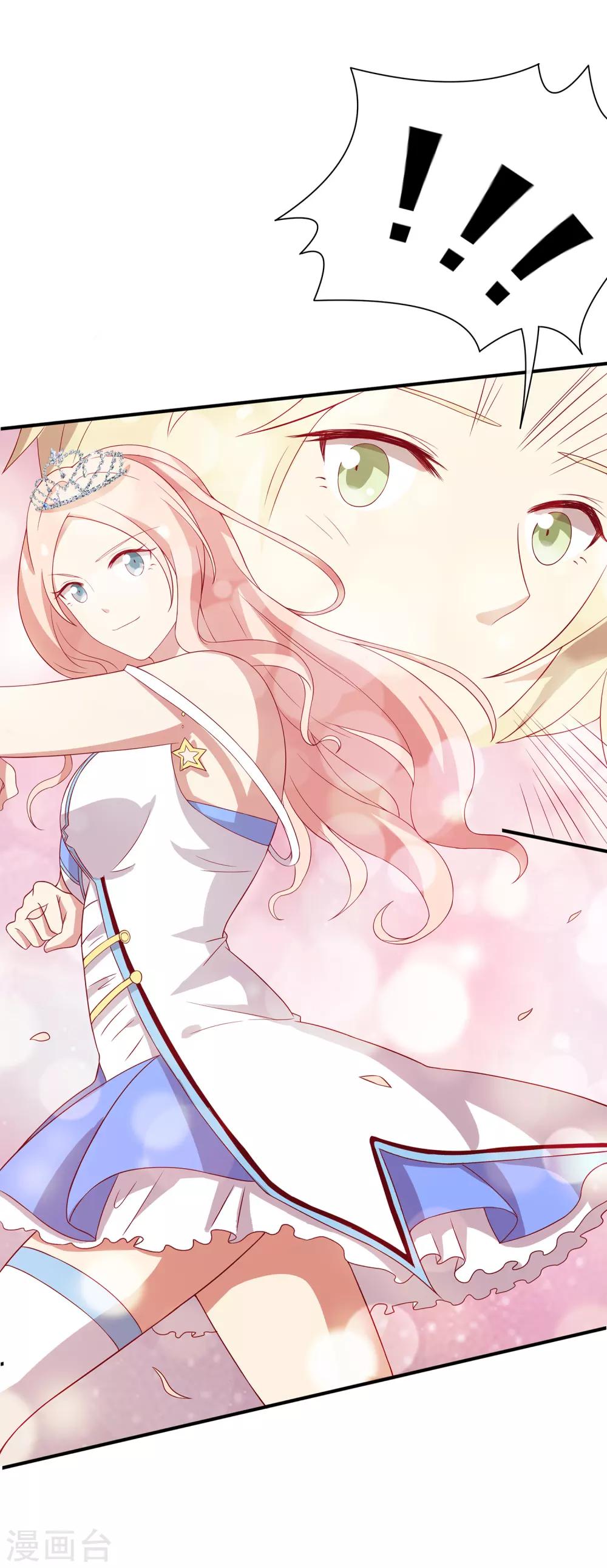 第74话 偷袭-第75话