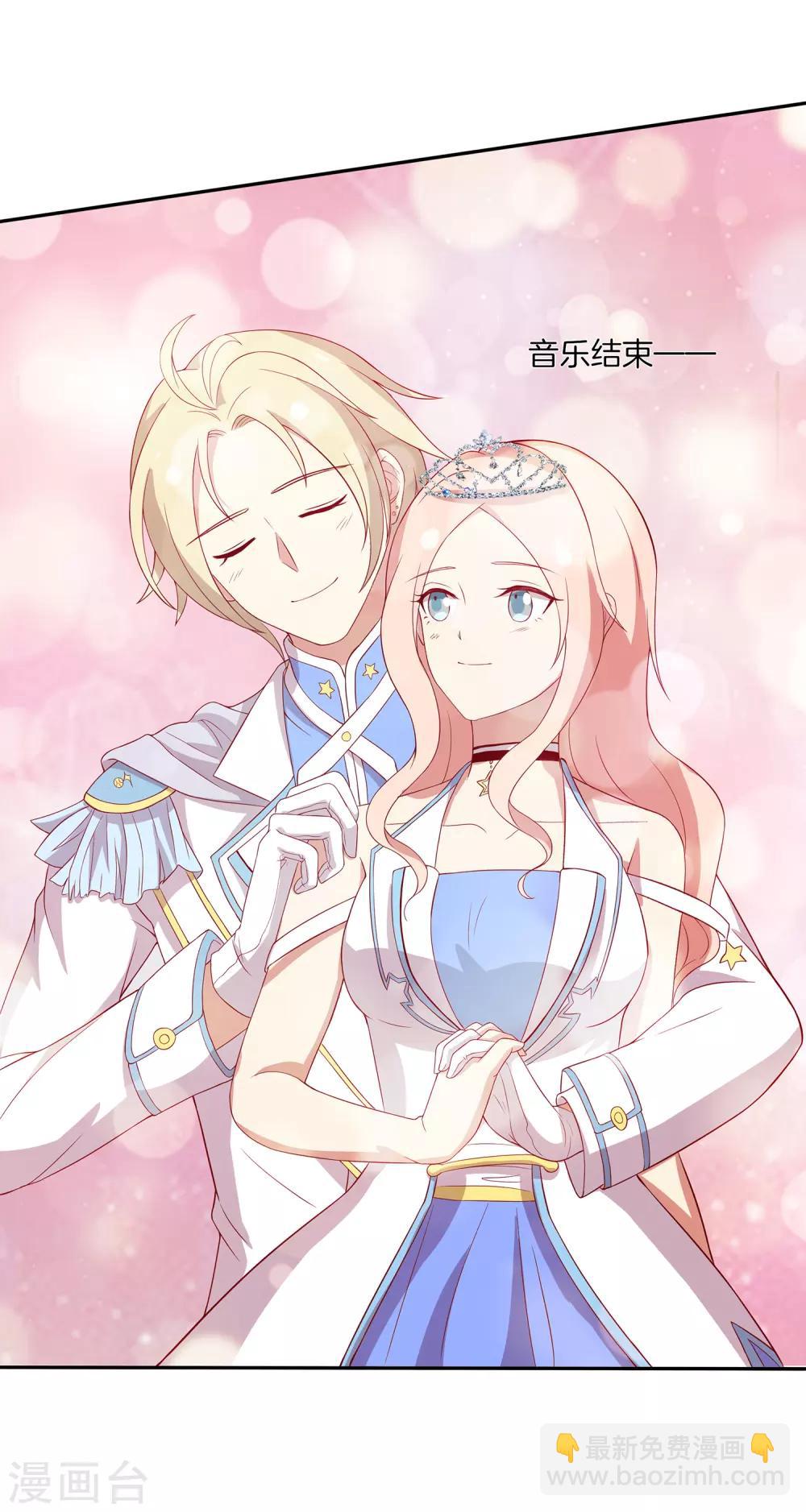 第74话 偷袭-第75话