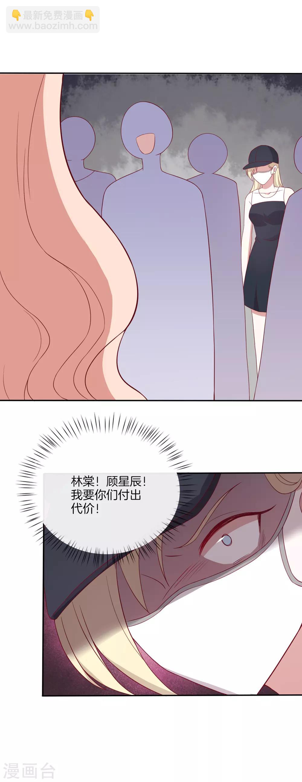 第74话 偷袭-第75话