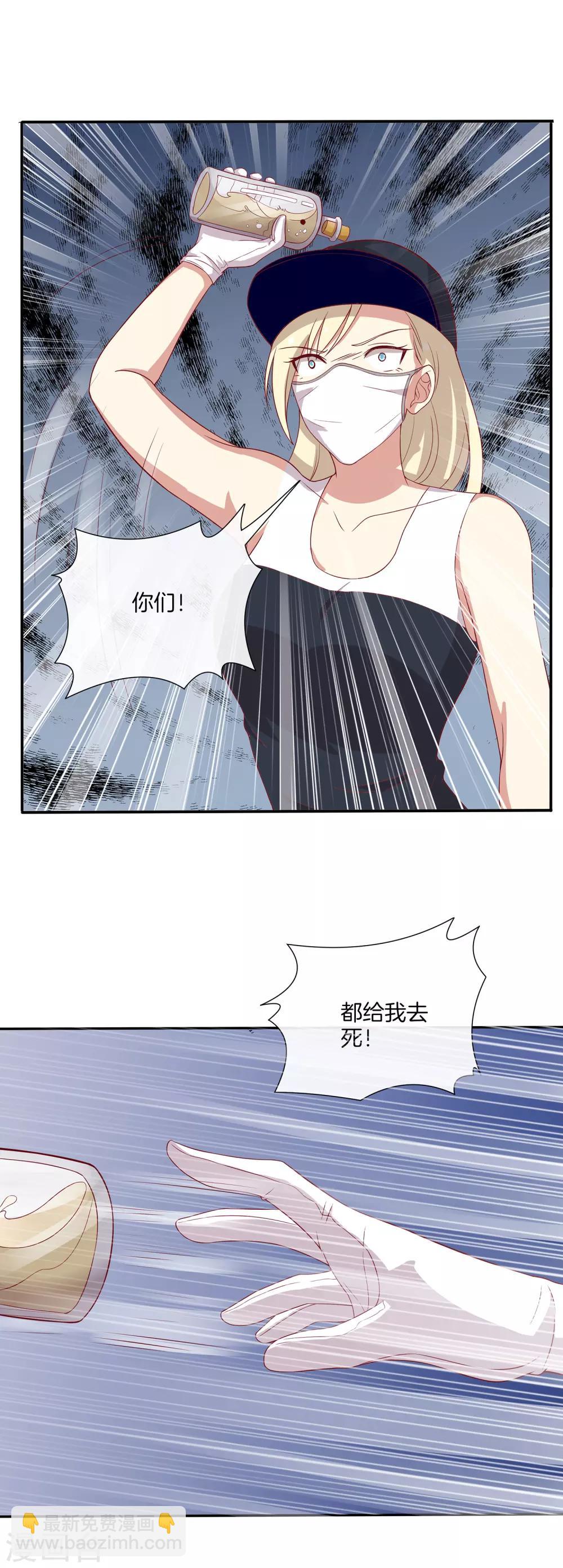 第74话 偷袭-第75话