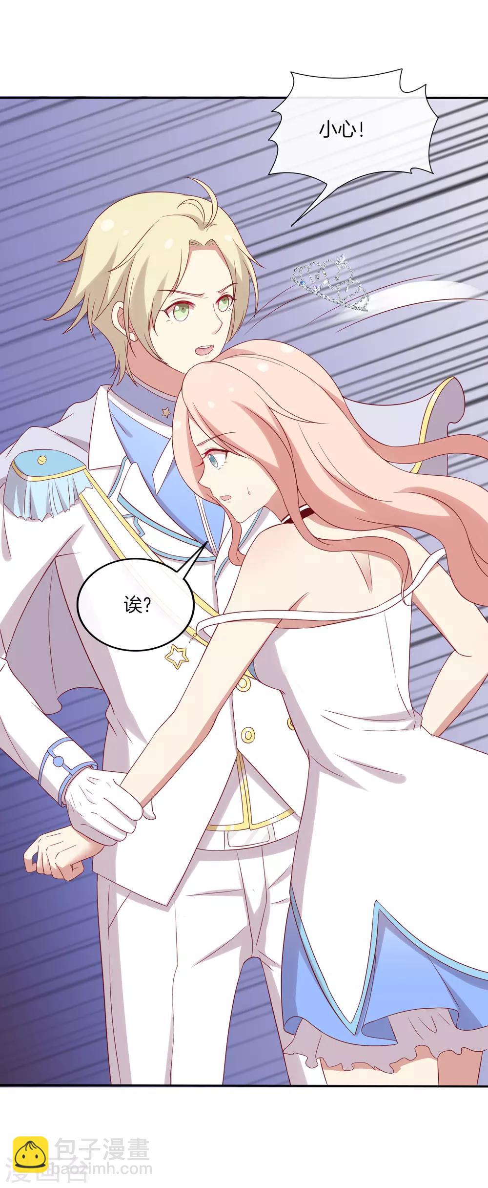 第74话 偷袭-第75话