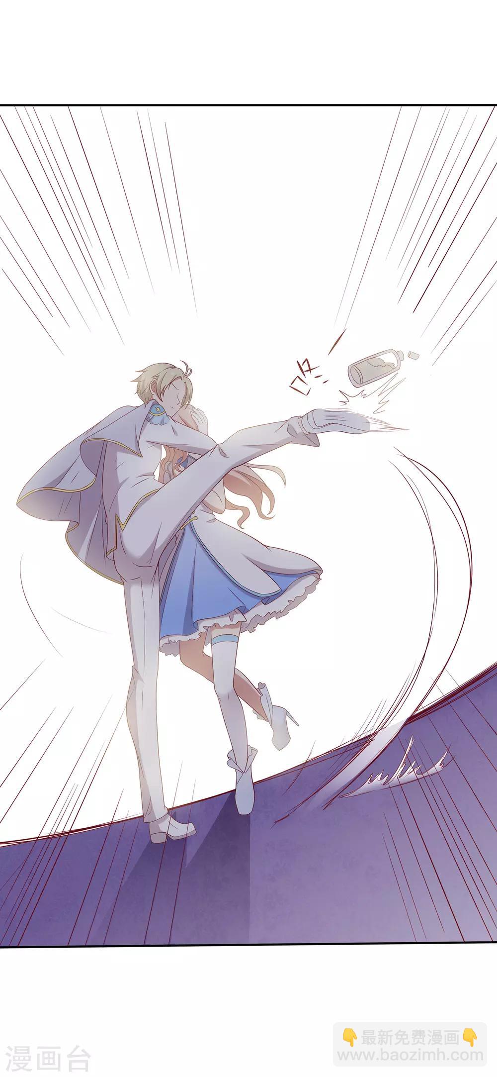 第74话 偷袭-第75话