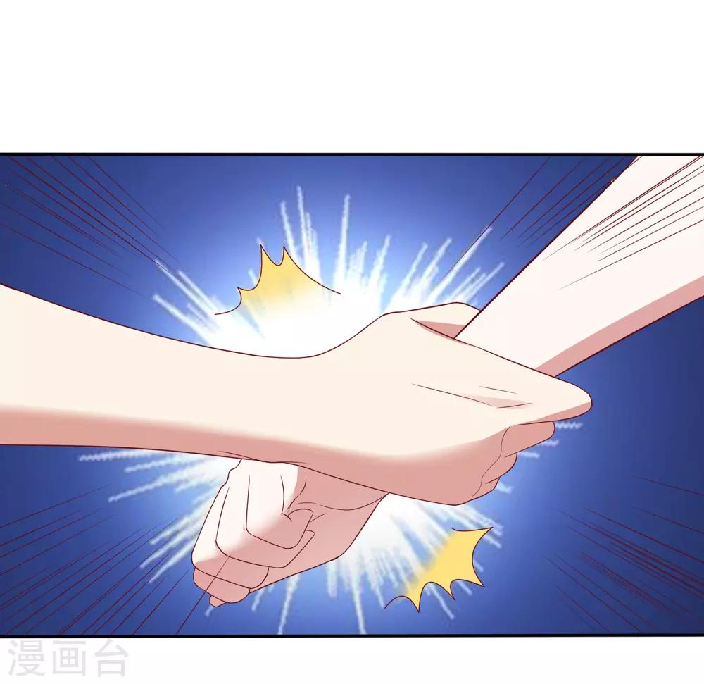 第74话 偷袭-第75话