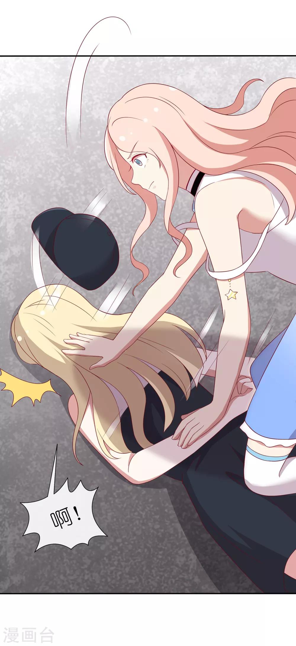 第74话 偷袭-第75话