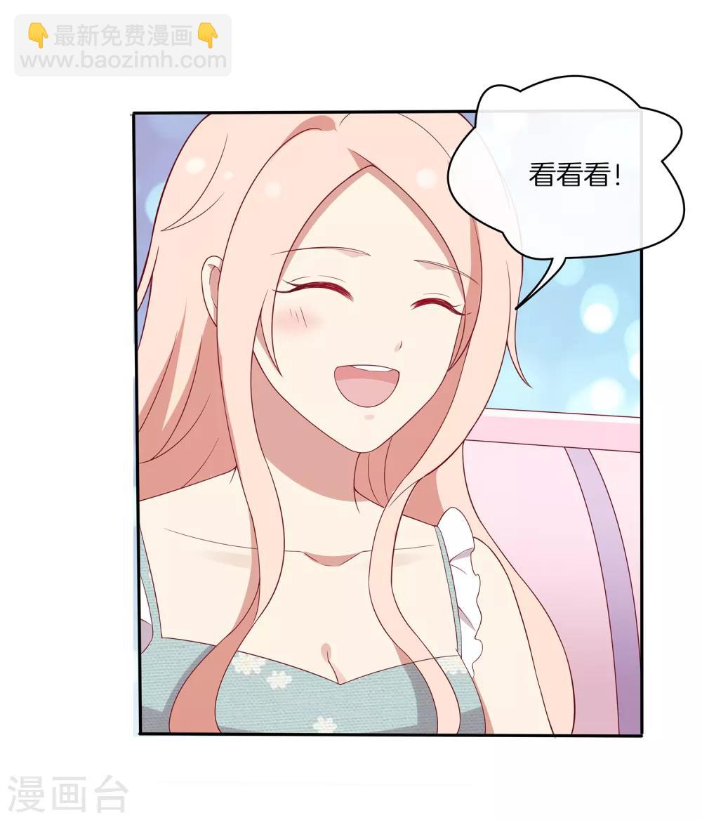 第74话 偷袭-第75话