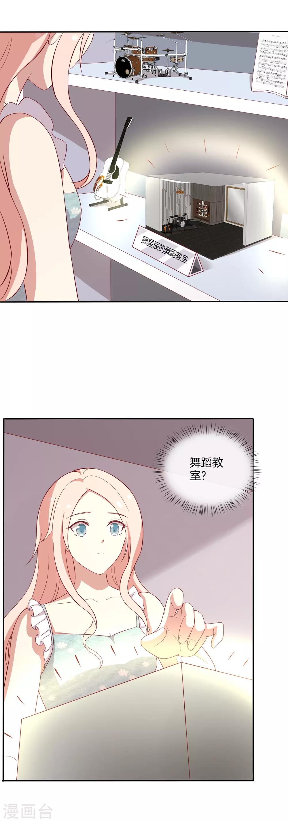 第74话 偷袭-第75话