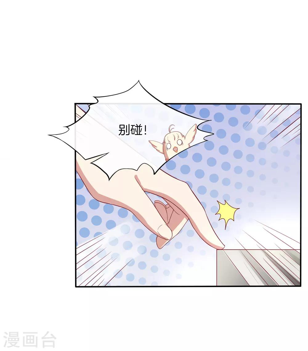 第74话 偷袭-第75话