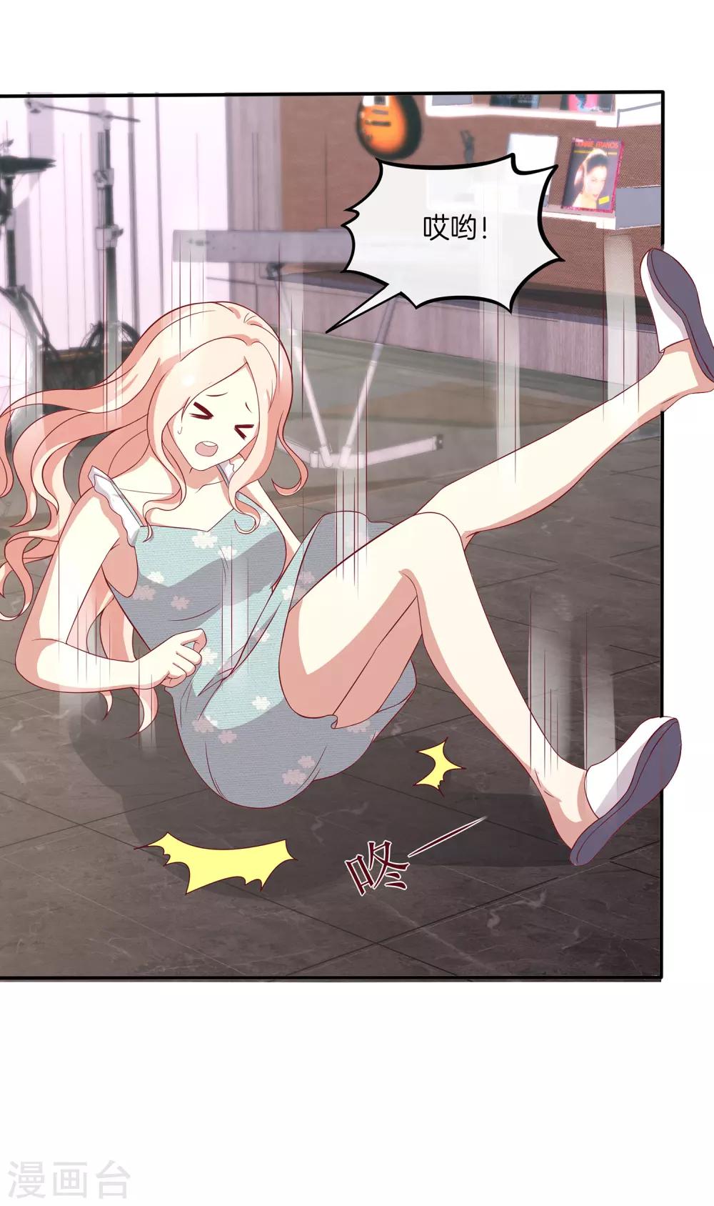 第74话 偷袭-第75话