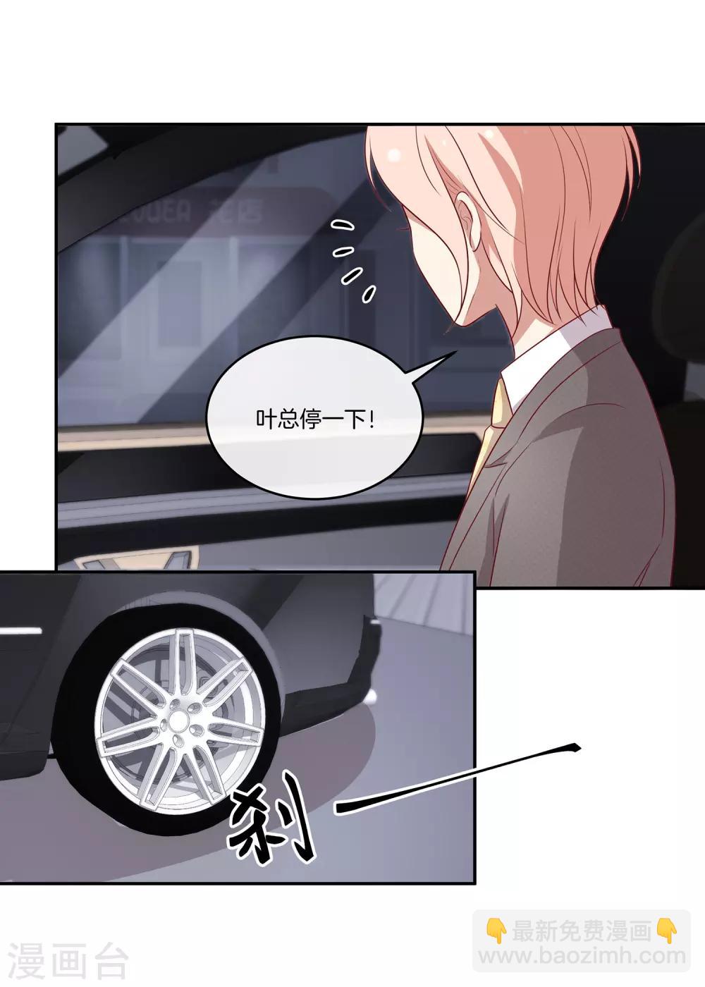 第84话 林棠的回答-第85话