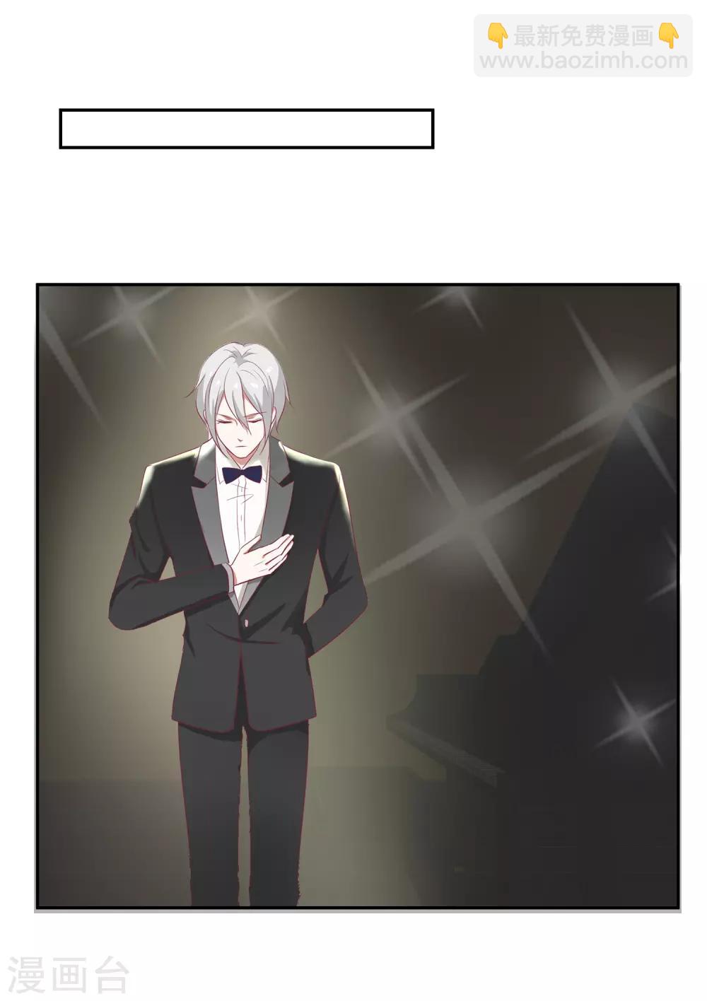 第84话 林棠的回答-第85话