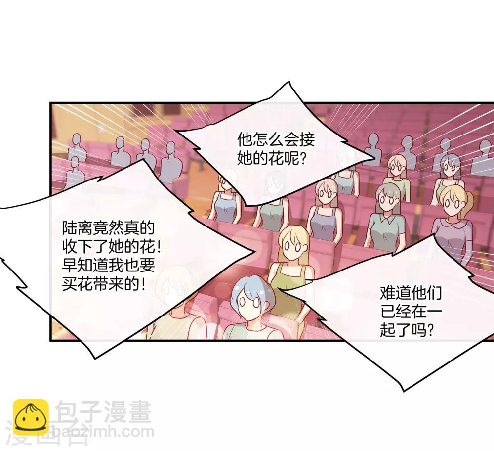 第84话 林棠的回答-第85话