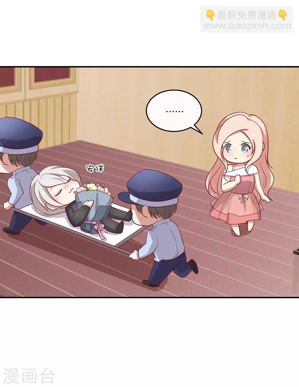 第84话 林棠的回答-第85话