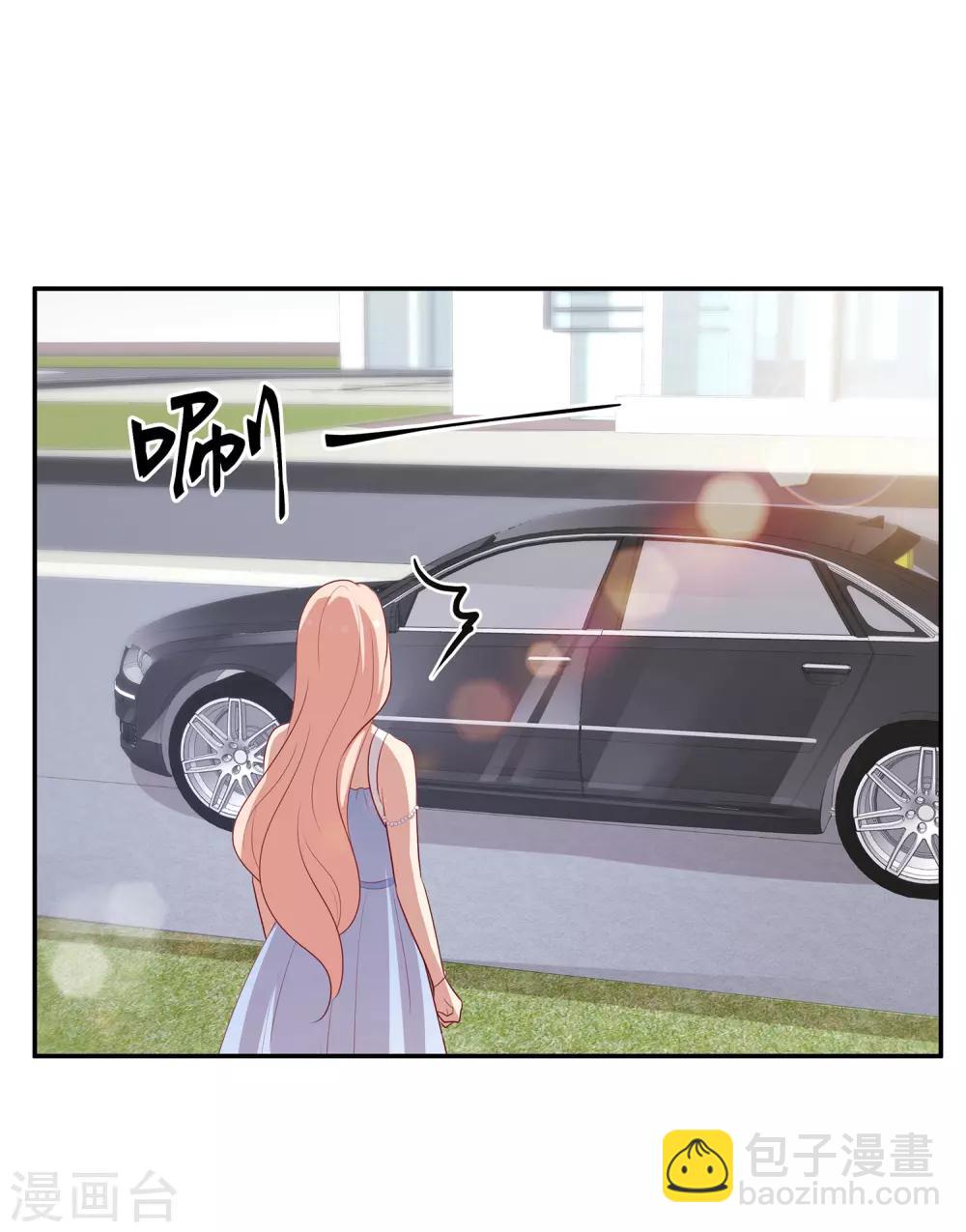 第86话 跟随出差-第87话