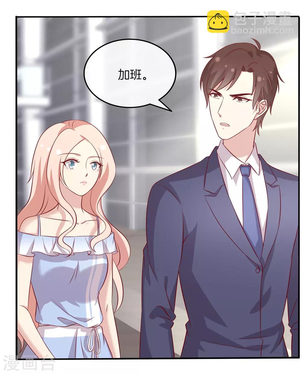 第90话 回国-第91话