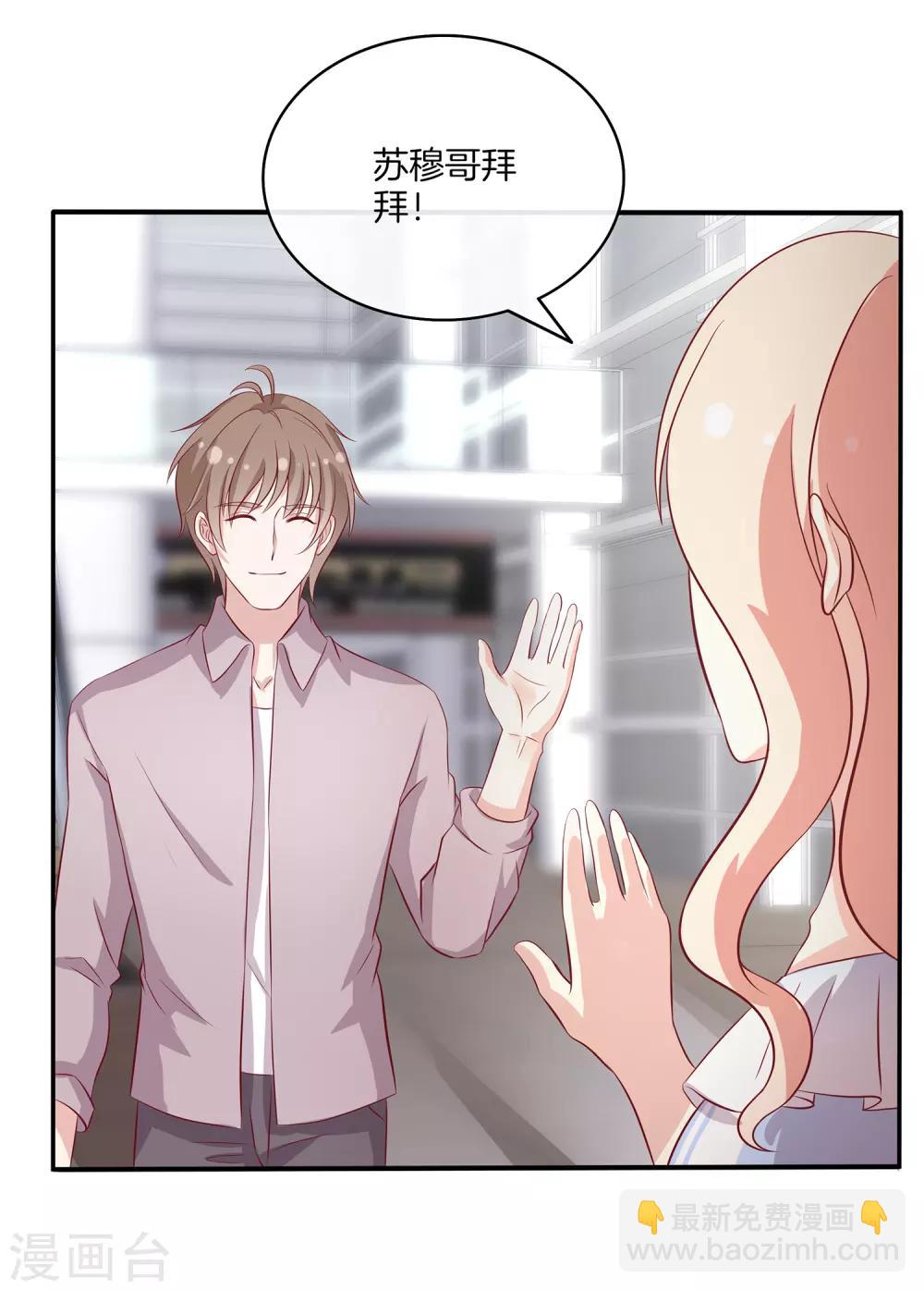 第90话 回国-第91话