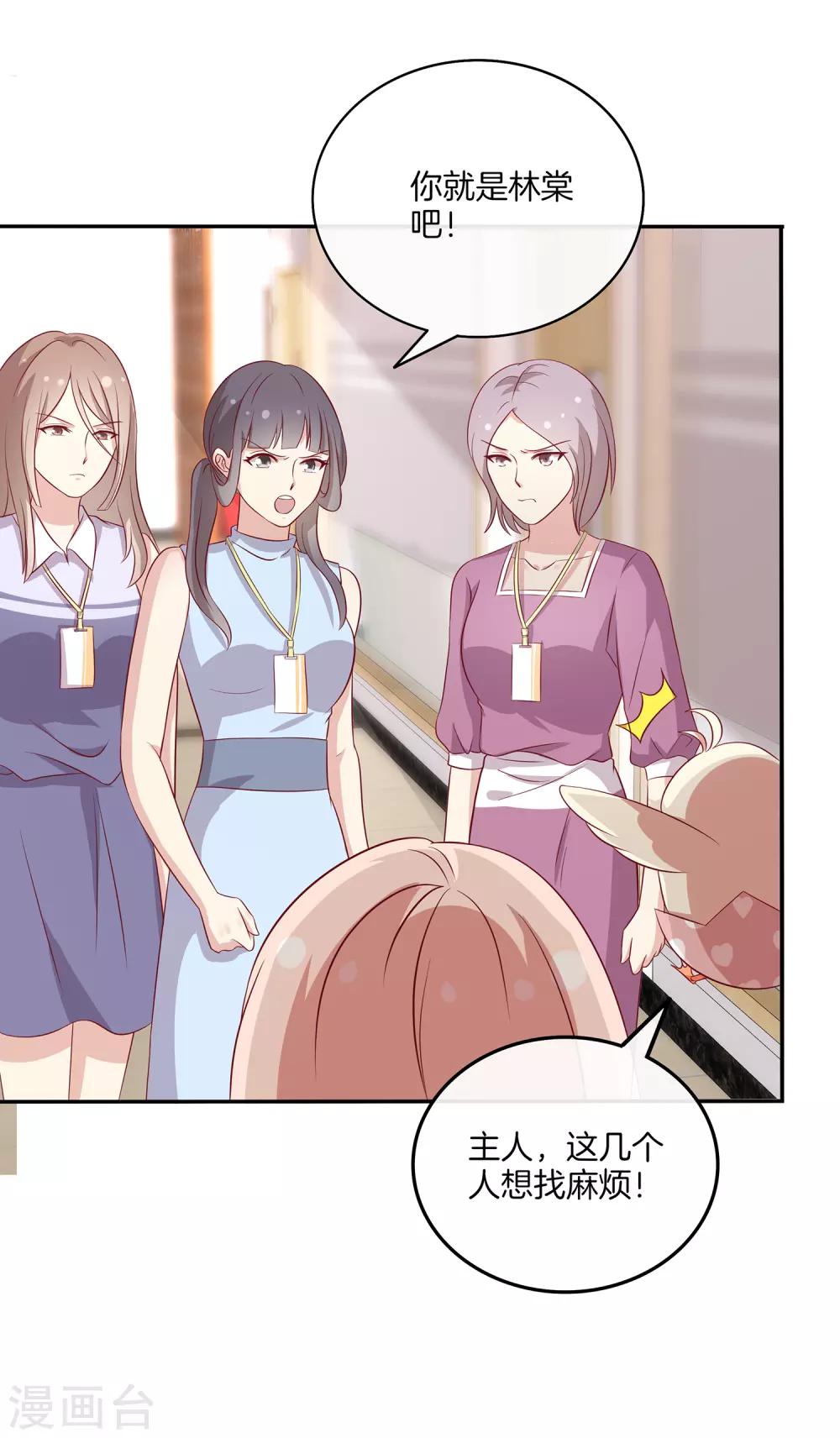 第90话 回国-第91话