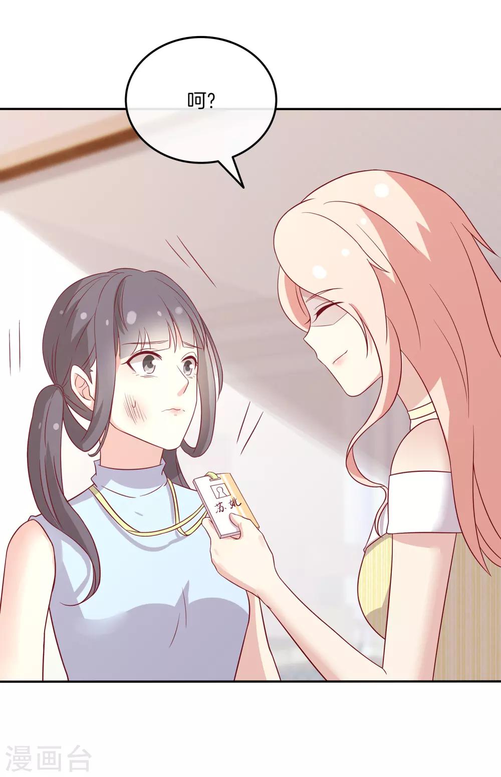 第90话 回国-第91话