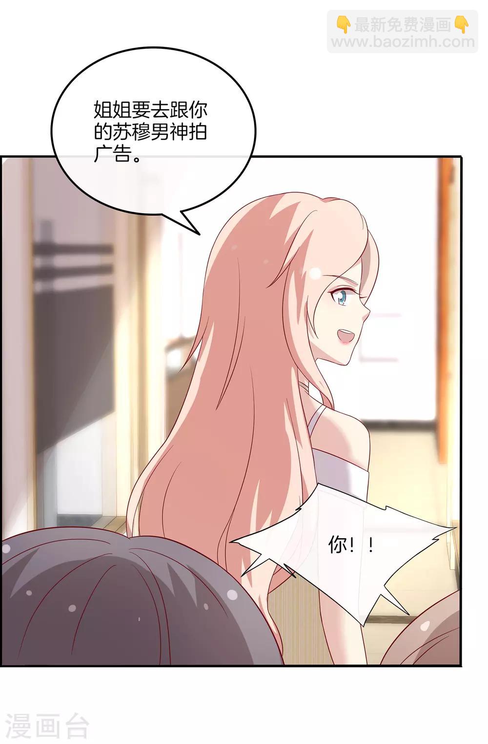 第90话 回国-第91话