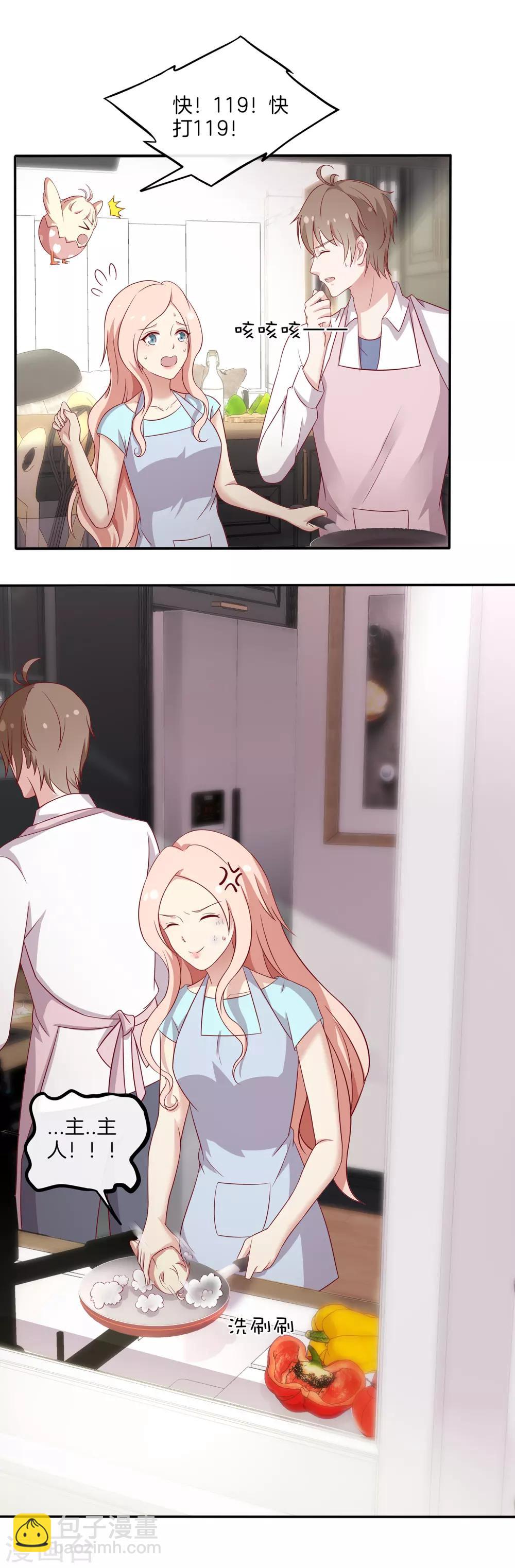 第92话 林棠的厨艺-第93话