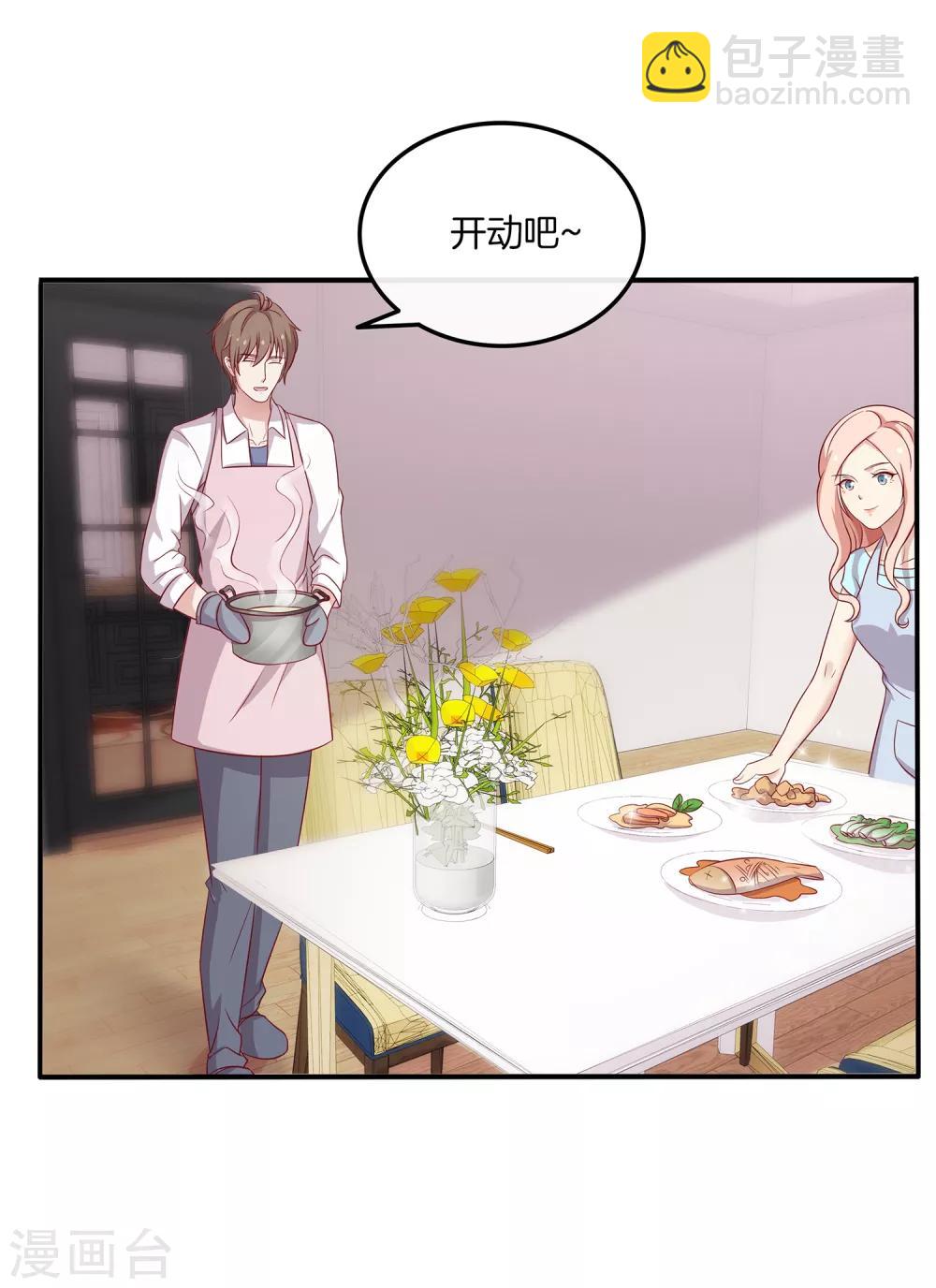 第92话 林棠的厨艺-第93话