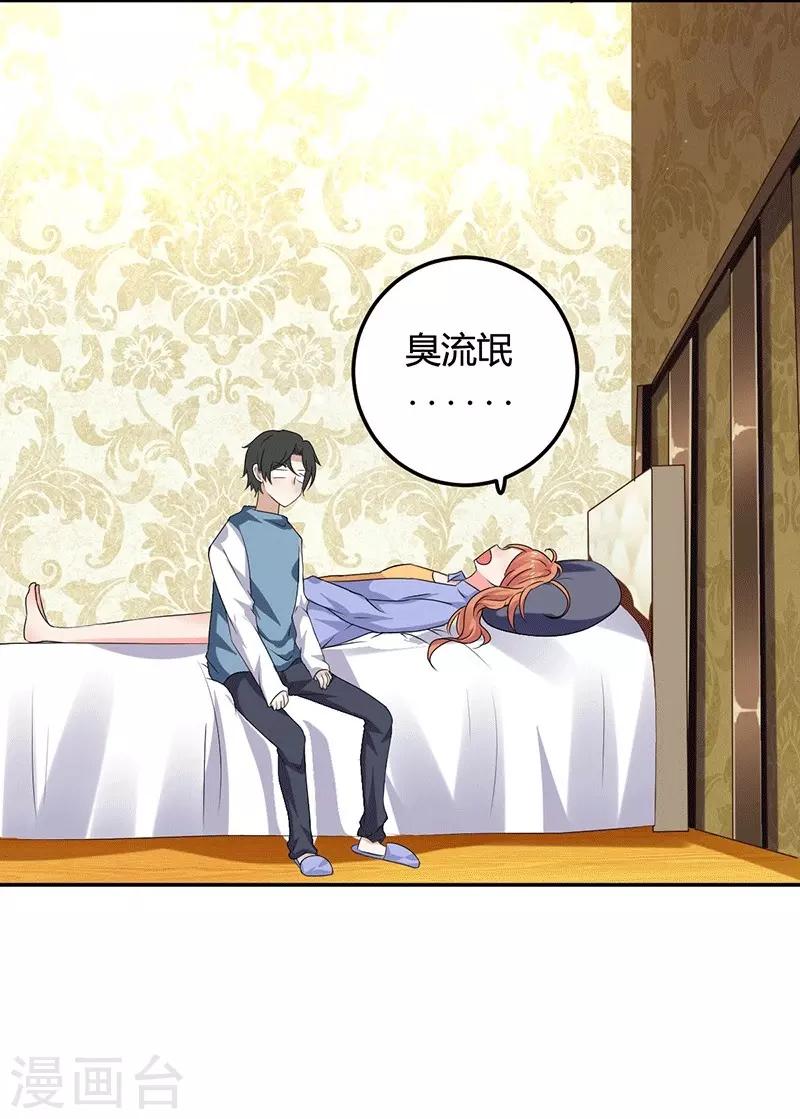 第11话 求仁得仁-第11话