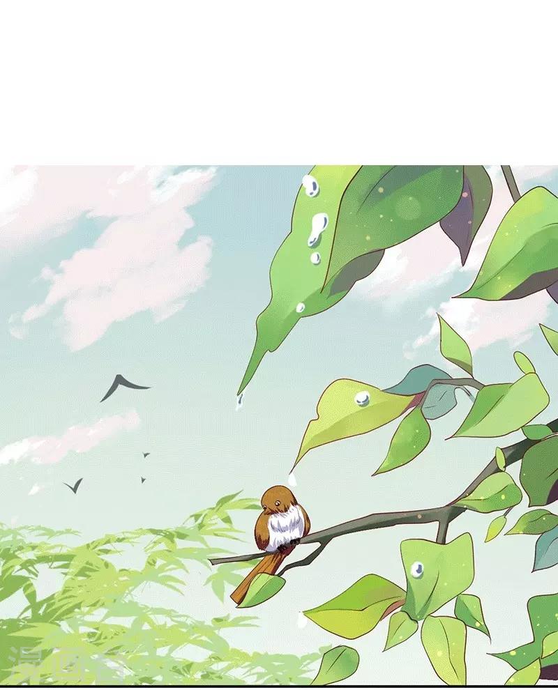 第11话 求仁得仁-第11话