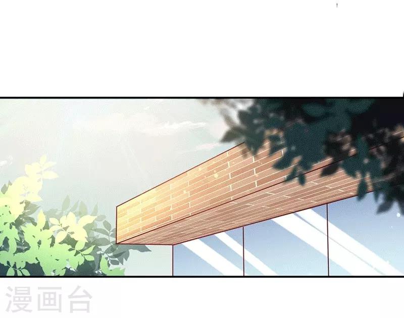 第11话 求仁得仁-第11话