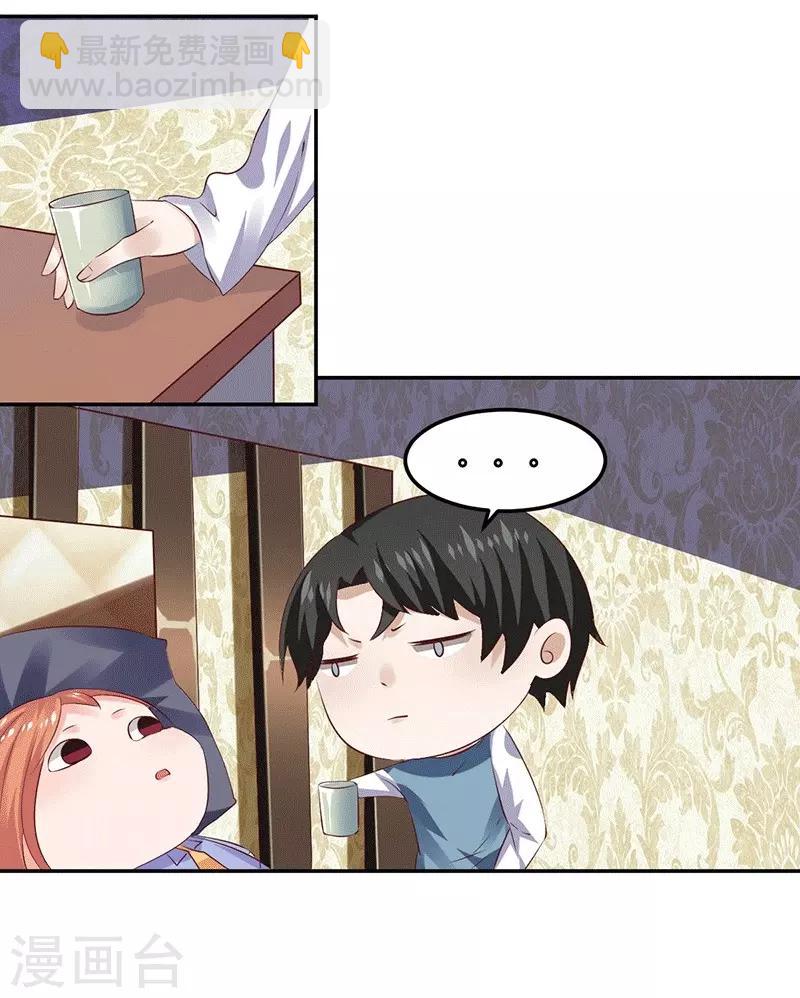 第11话 求仁得仁-第11话