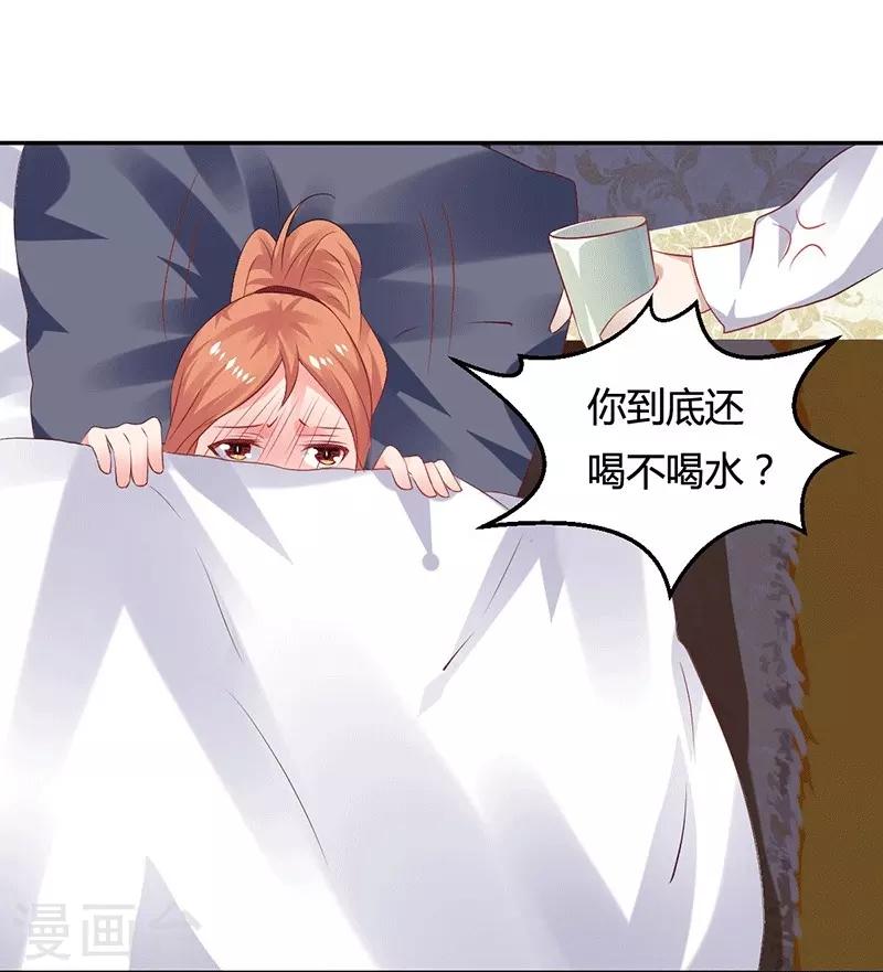 第11话 求仁得仁-第11话