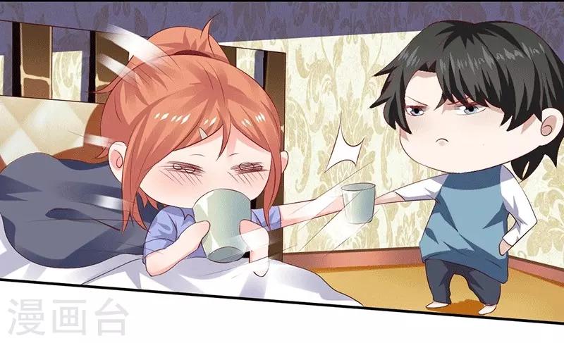 第11话 求仁得仁-第11话