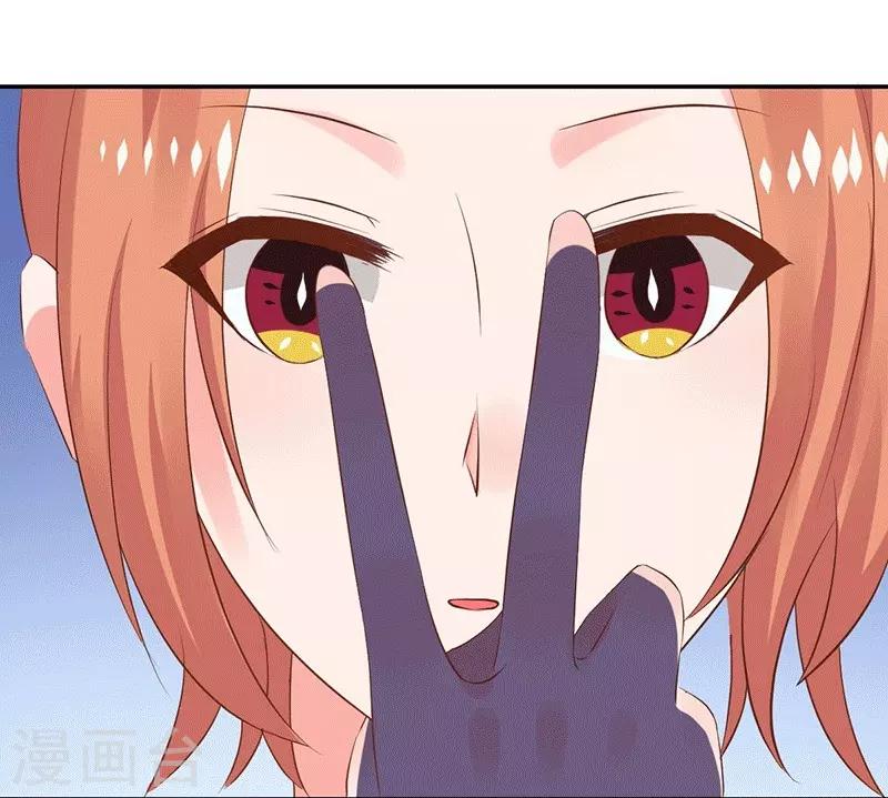 第11话 求仁得仁-第11话