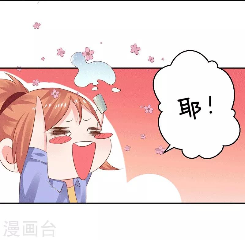 第11话 求仁得仁-第11话