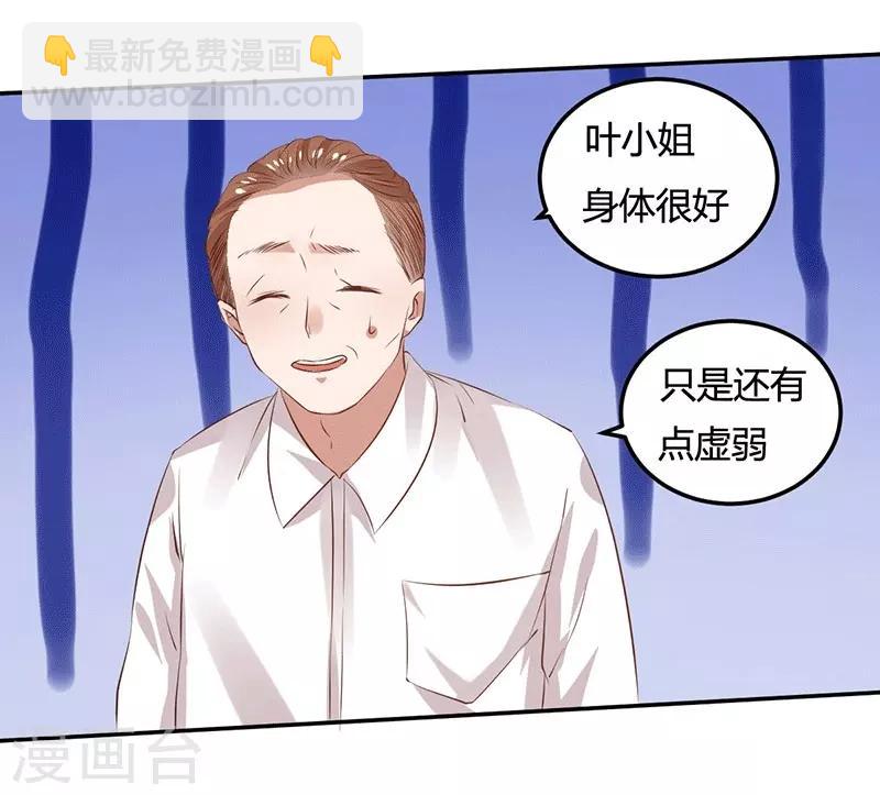 第11话 求仁得仁-第11话