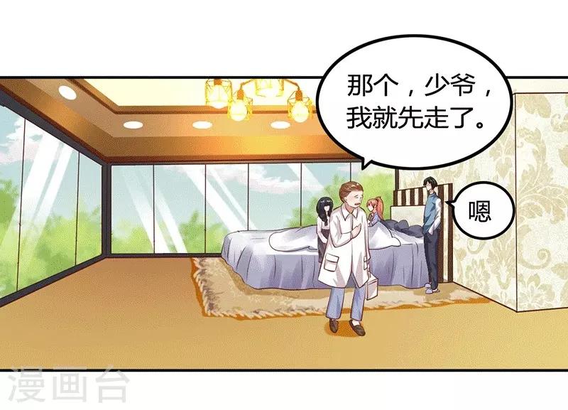 第11话 求仁得仁-第11话