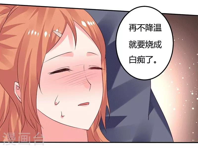 第11话 求仁得仁-第11话