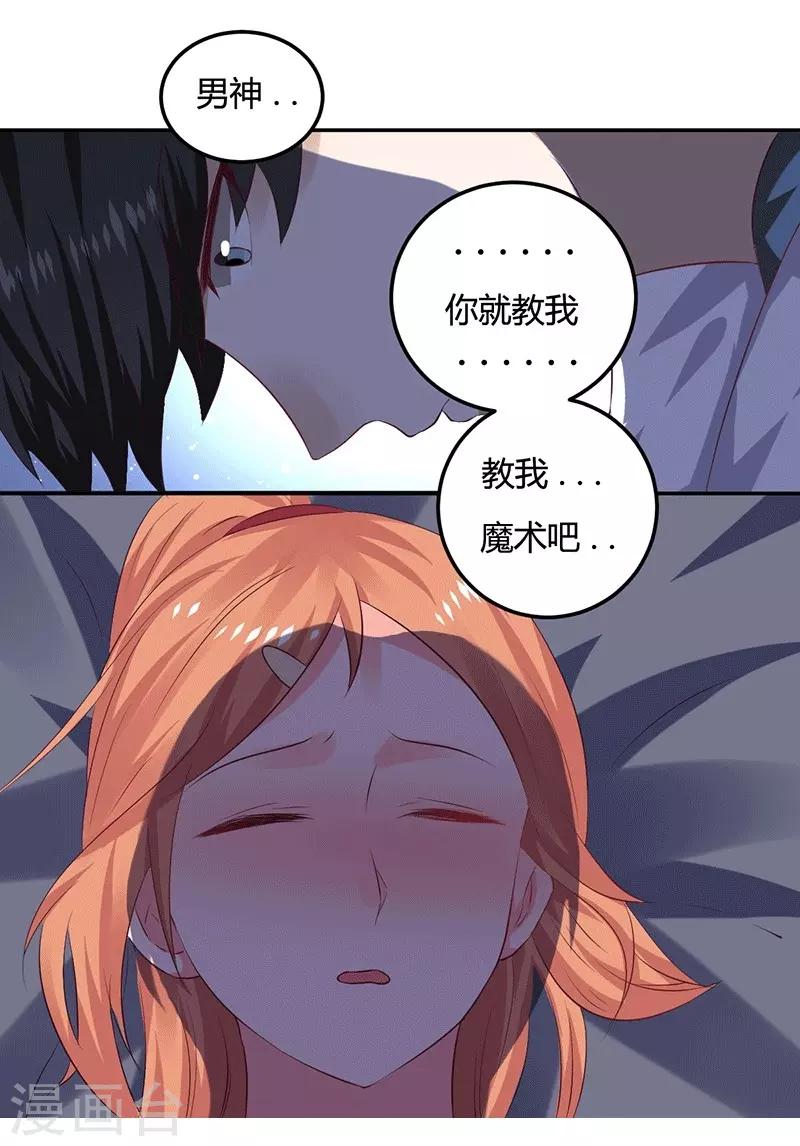 第11话 求仁得仁-第11话