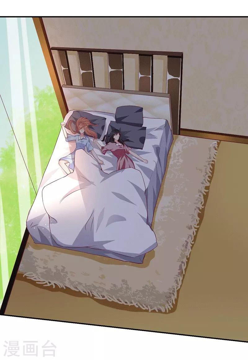 第13话 不得善终的笔记-第13话