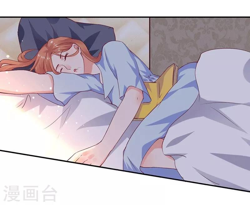 第13话 不得善终的笔记-第13话