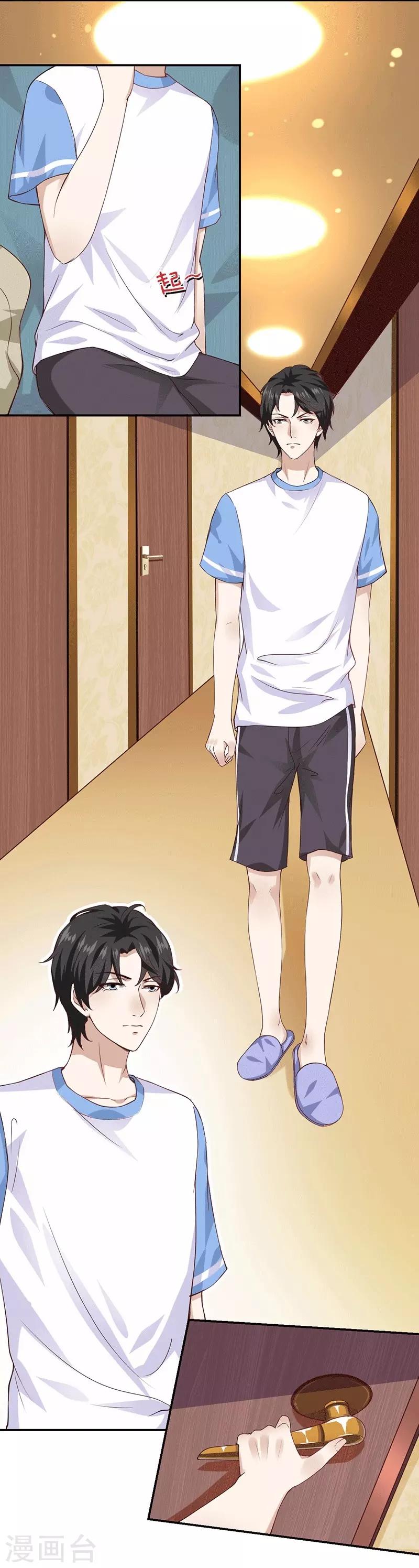 第13话 不得善终的笔记-第13话