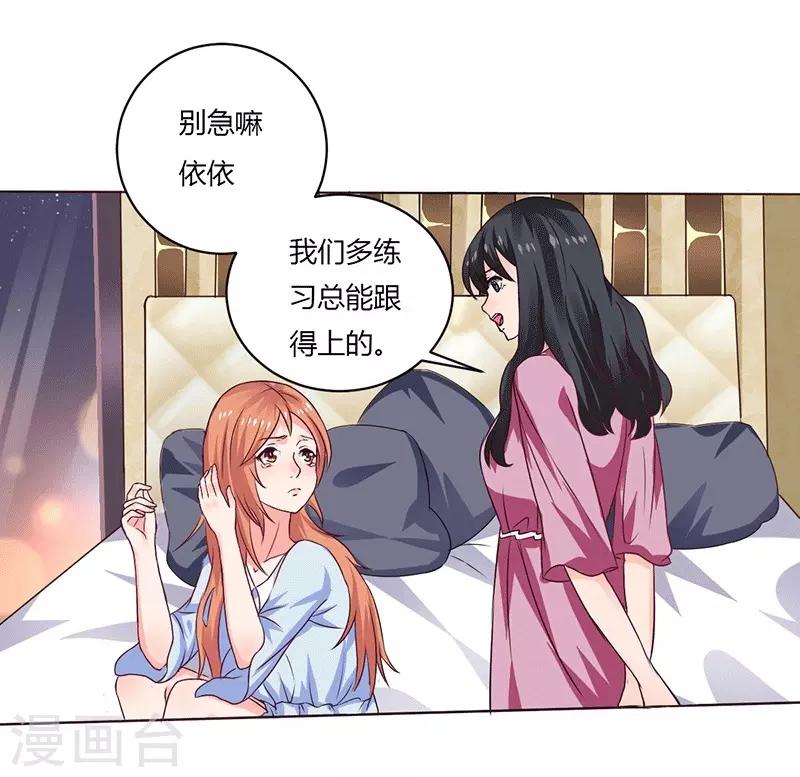 第13话 不得善终的笔记-第13话