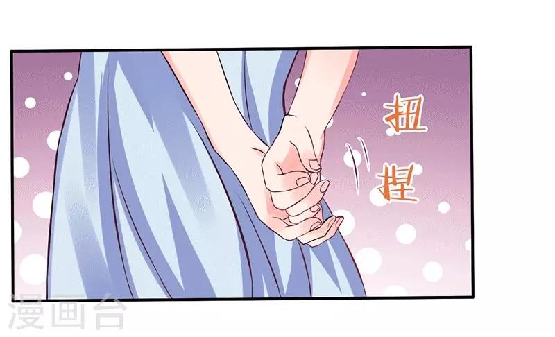 第13话 不得善终的笔记-第13话