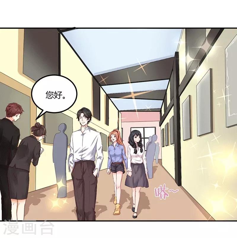 第15话 来做练习生吧！-第15话