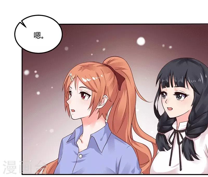 第15话 来做练习生吧！-第15话