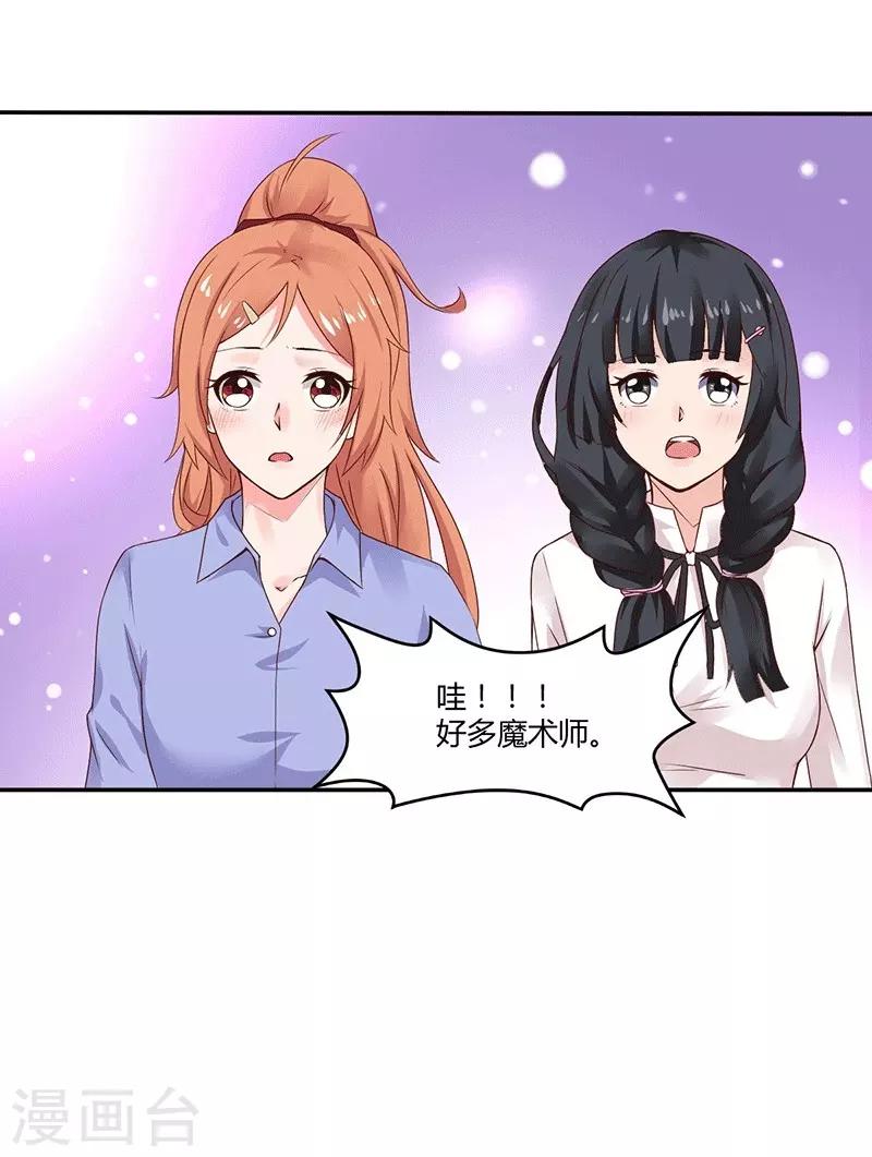 第15话 来做练习生吧！-第15话