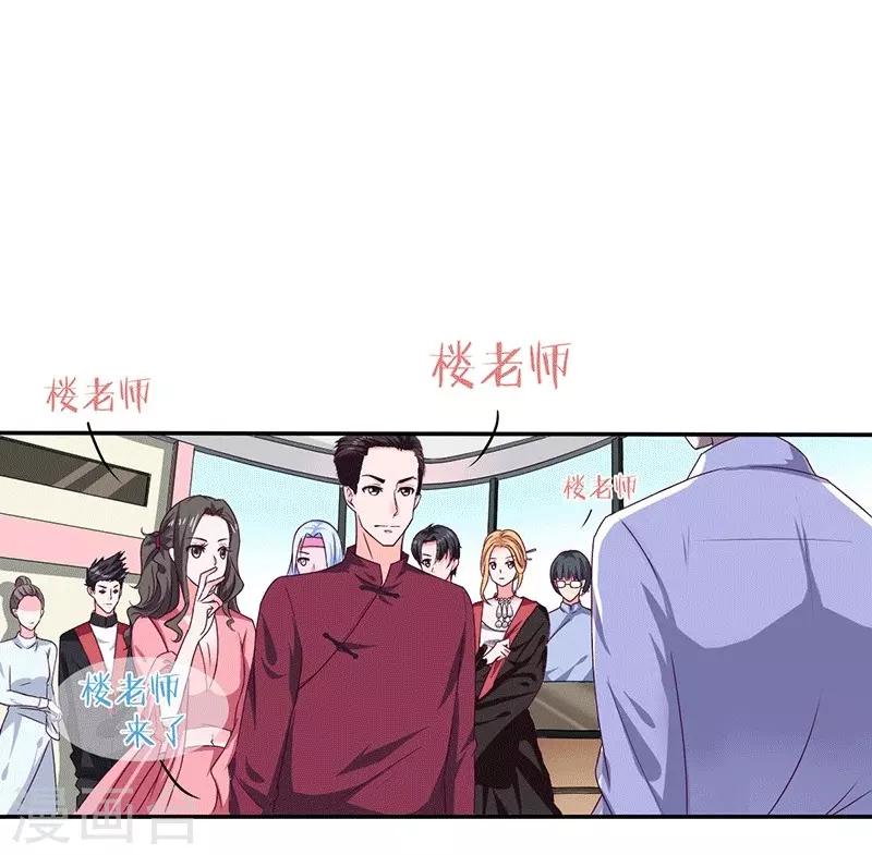 第15话 来做练习生吧！-第15话