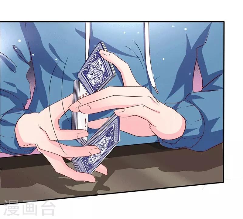 第15话 来做练习生吧！-第15话