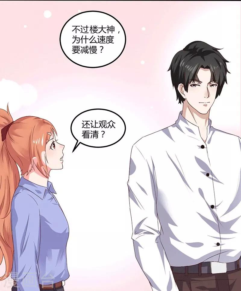 第15话 来做练习生吧！-第15话