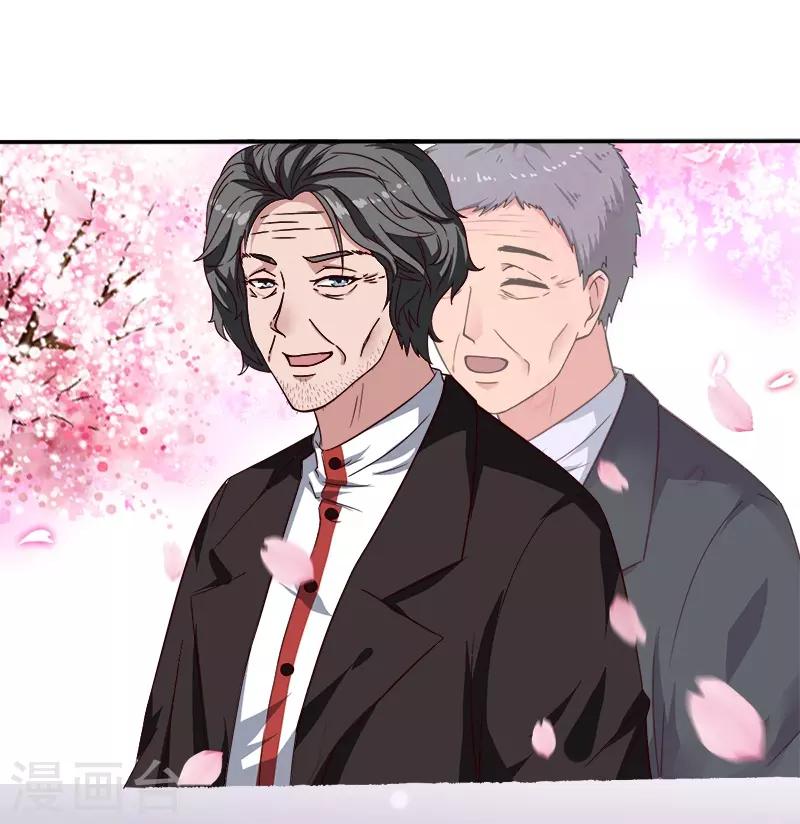 第17话 你坚持不住了？-第17话