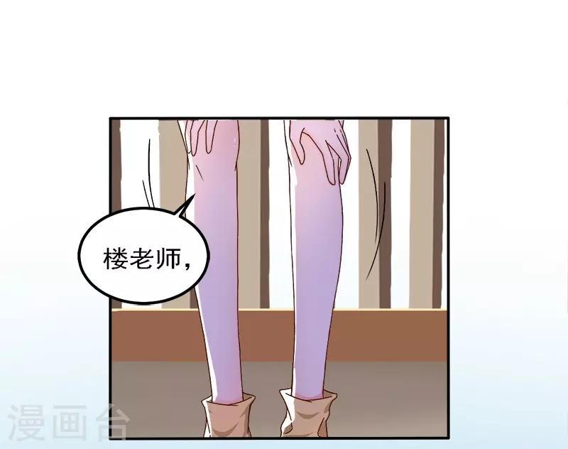 第17话 你坚持不住了？-第17话