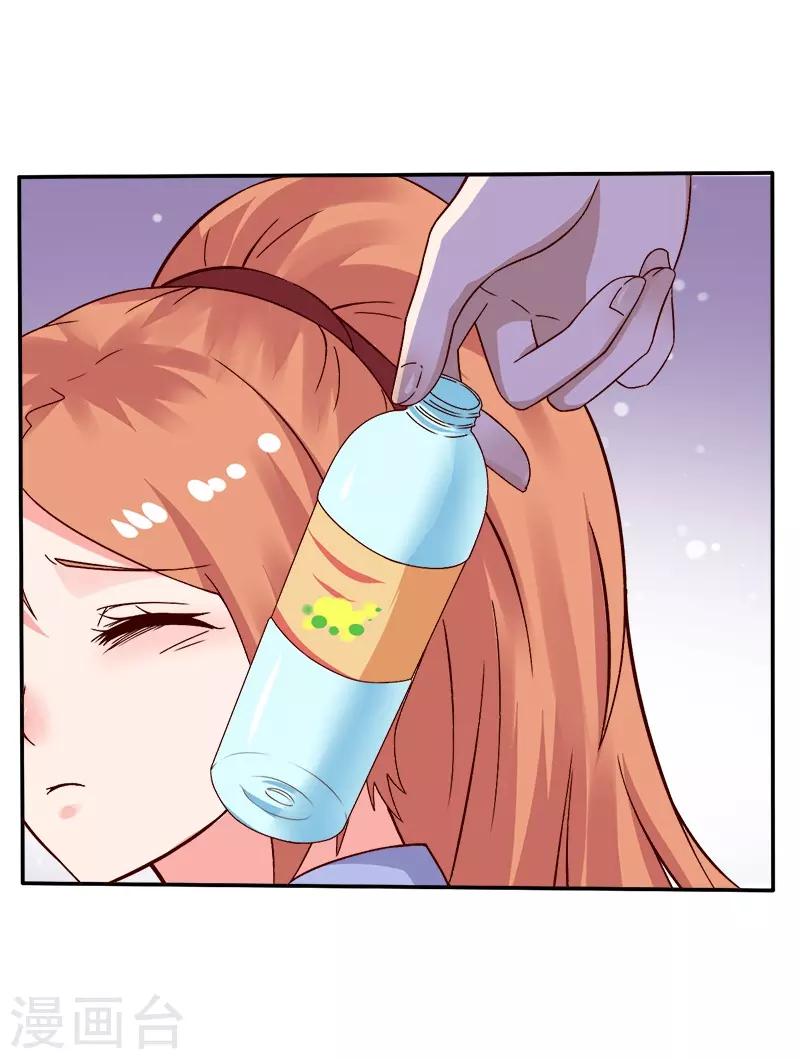 第17话 你坚持不住了？-第17话